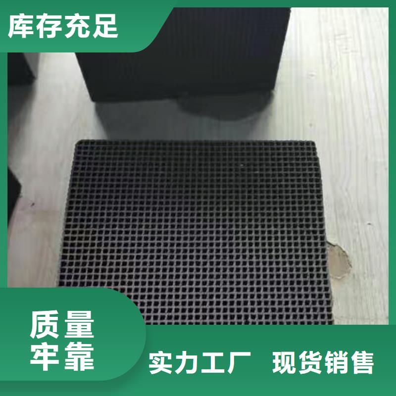 活性炭,【ABS滤板】工厂现货供应同城服务商