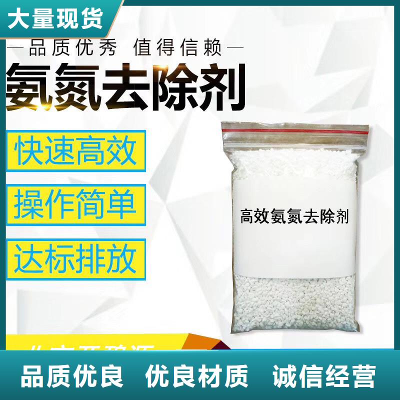聚合氯化铝净水pac为品质而生产安装简单