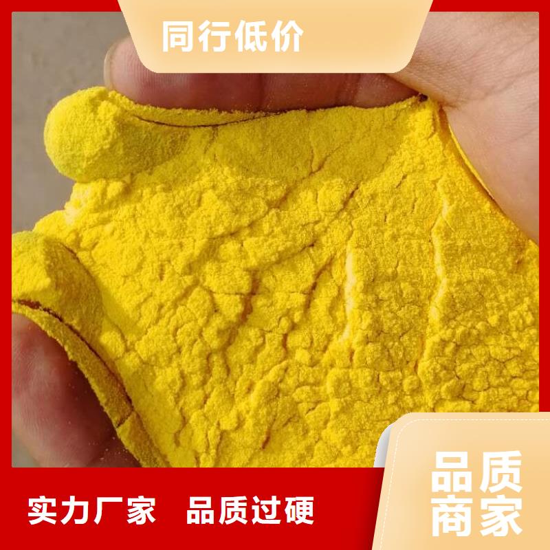 聚合氯化铝【活性炭】品质优良当地生产厂家