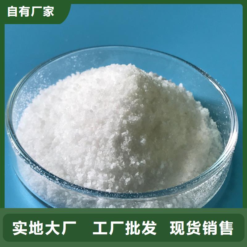 聚合氯化铝自营品质有保障本地生产厂家