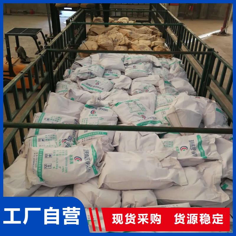 聚合氯化铝-醋酸钠源头工厂量大优惠满足客户所需