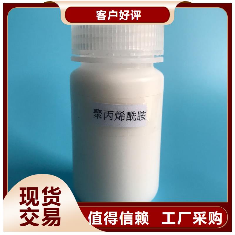 聚合氯化铝聚丙烯酰胺工艺层层把关来图加工定制