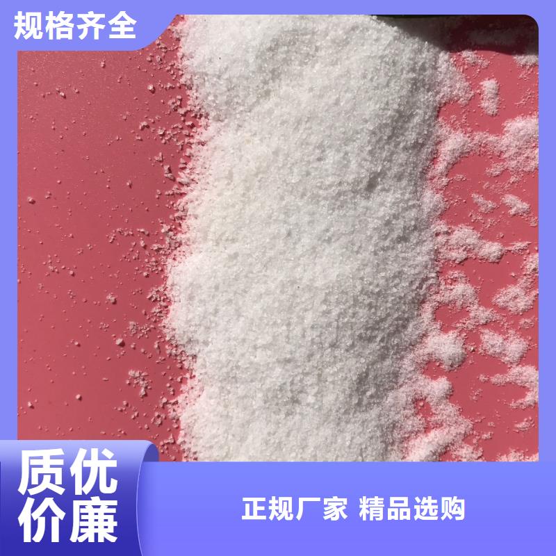 【聚合氯化铝】聚合氯化铝产品细节欢迎新老客户垂询