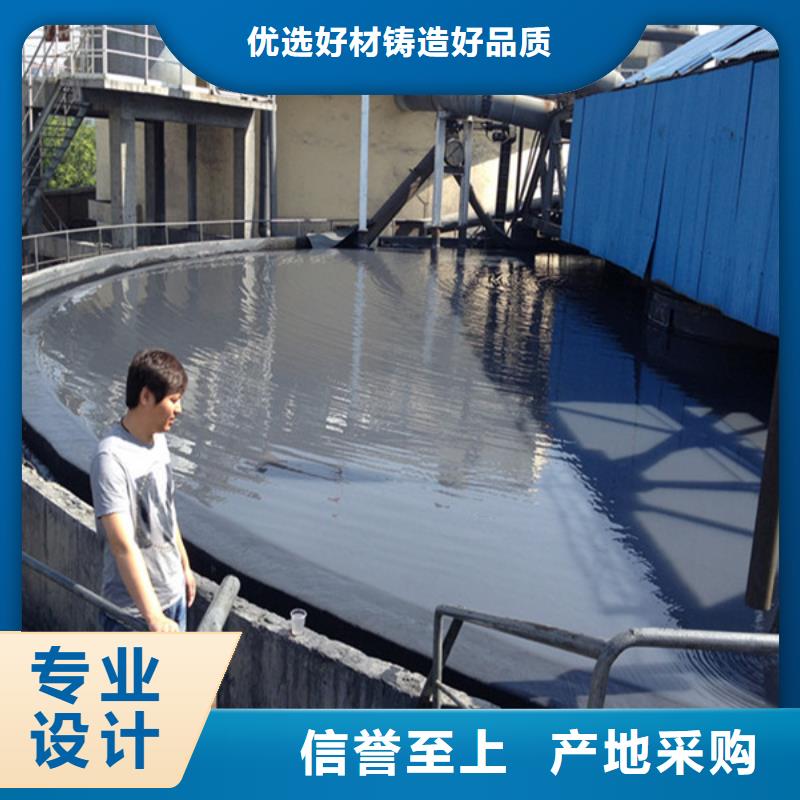 【聚合氯化铝PAM阴离子用途广泛】本地服务商