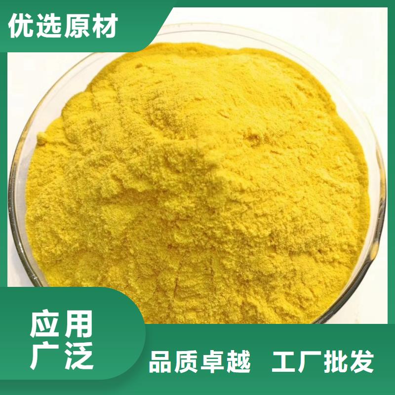 聚丙烯酰胺厂家现货同城供应商