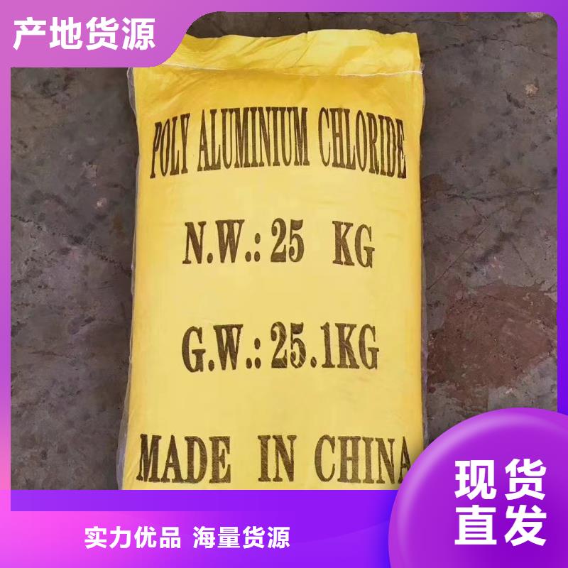 聚合氯化铝锰砂品质卓越本地品牌