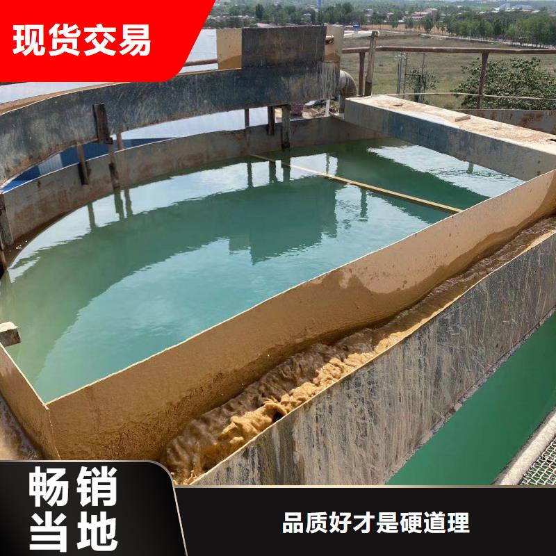 聚合氯化铝,柱状活性炭好品质售后无忧支持加工定制