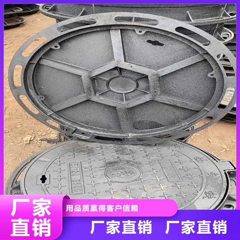 球墨铸铁井盖球墨铸铁溢流井盖厂家货源稳定现货批发