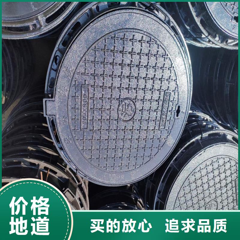球墨铸铁井盖_【重型球墨铸铁井盖】厂家直销规格多样海量现货