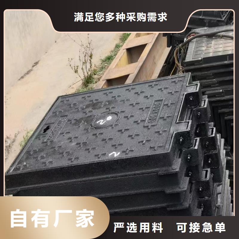 【球墨铸铁井盖】700*700方形井盖实时报价颜色尺寸款式定制