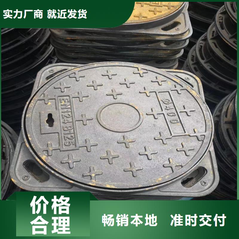 球墨铸铁井盖_球墨铸铁井盖DN600价格实惠工厂直供细节展示
