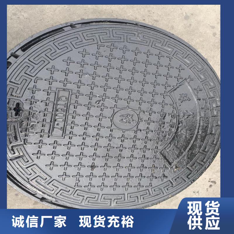 球墨铸铁井盖球墨铸铁井盖厂家价格透明实力厂家