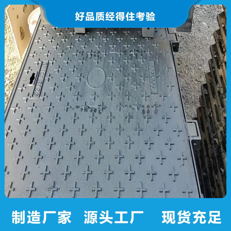 球墨铸铁井盖圆形球墨铸铁井盖质量优选诚信厂家