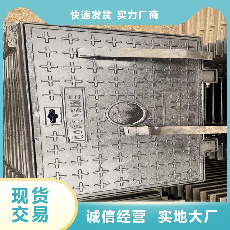 球墨铸铁井盖质量三包本地服务商