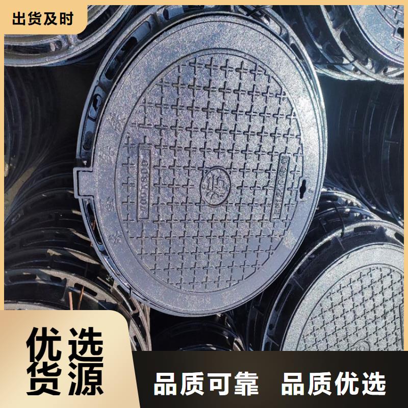 球墨铸铁井盖【球墨铸铁篦子】快捷物流精选厂家好货