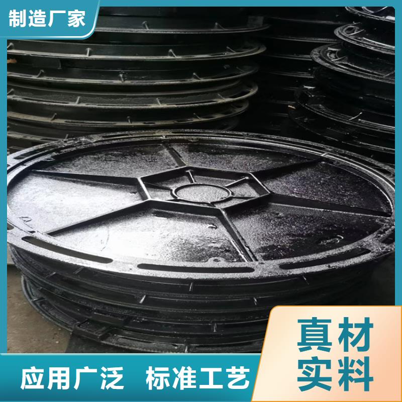 球墨铸铁井盖价格有优势厂家直销值得选择