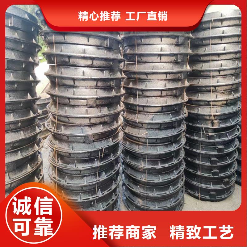 球墨铸铁井盖-球墨铸铁篦子诚信商家厂家新品