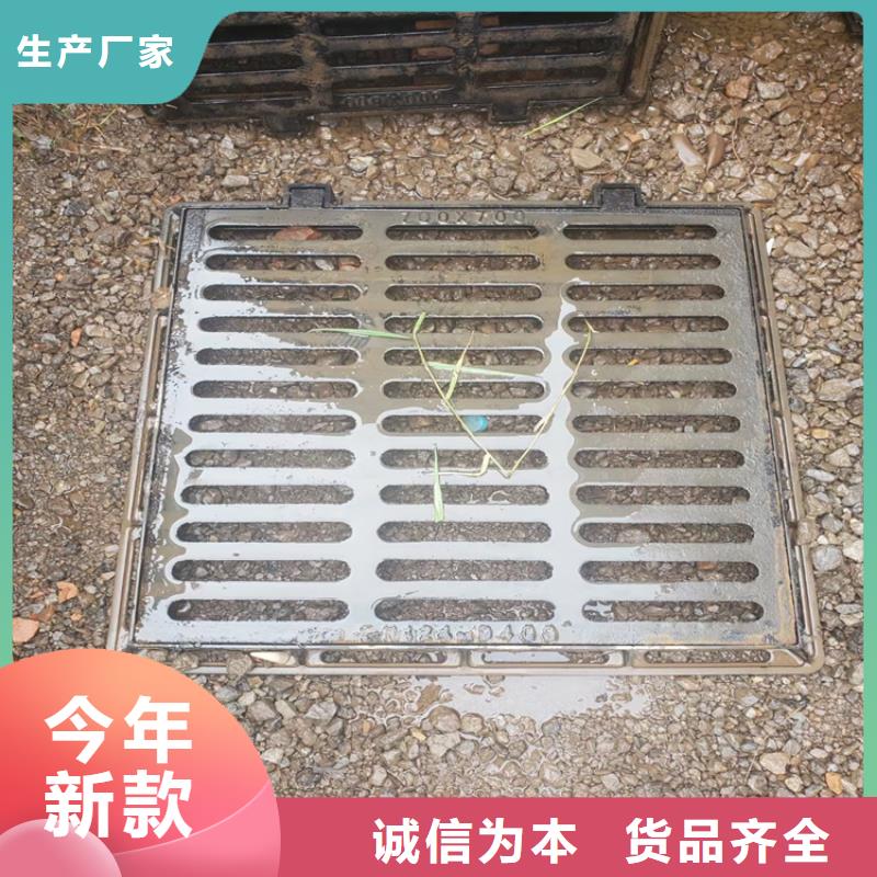 【球墨铸铁井盖】球墨铸铁井盖厂家工厂直供老客户钟爱