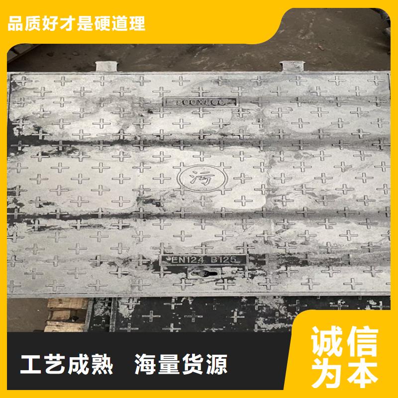 球墨铸铁井盖好产品好服务用心制造