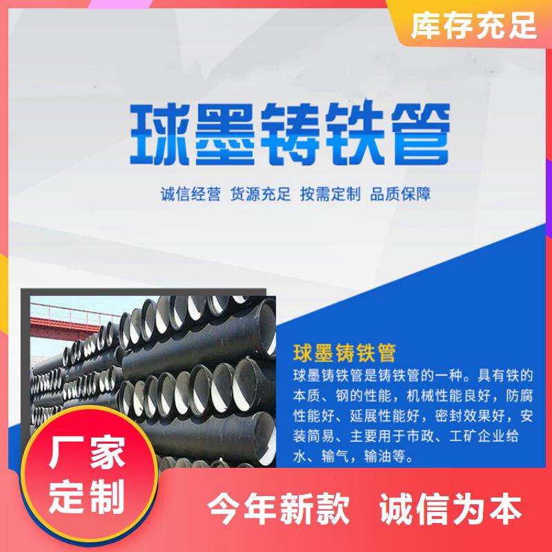 球墨铸铁管球墨铸铁井盖厂家质量看得见当地生产商