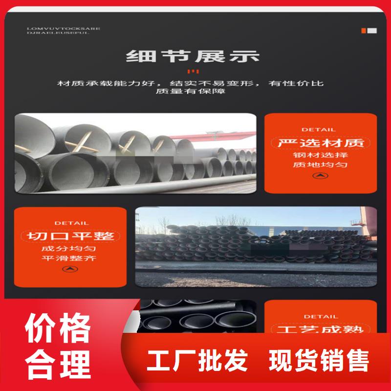 球墨铸铁管球墨铸铁篦子根据要求定制同城货源
