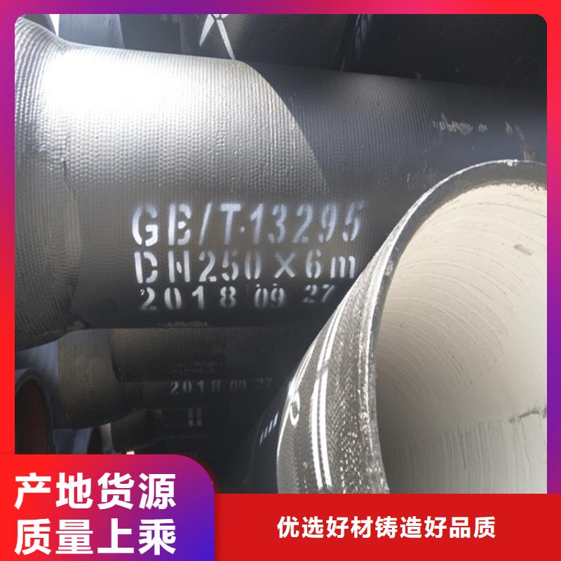 球墨铸铁管六防球墨铸铁井盖库存丰富N年生产经验