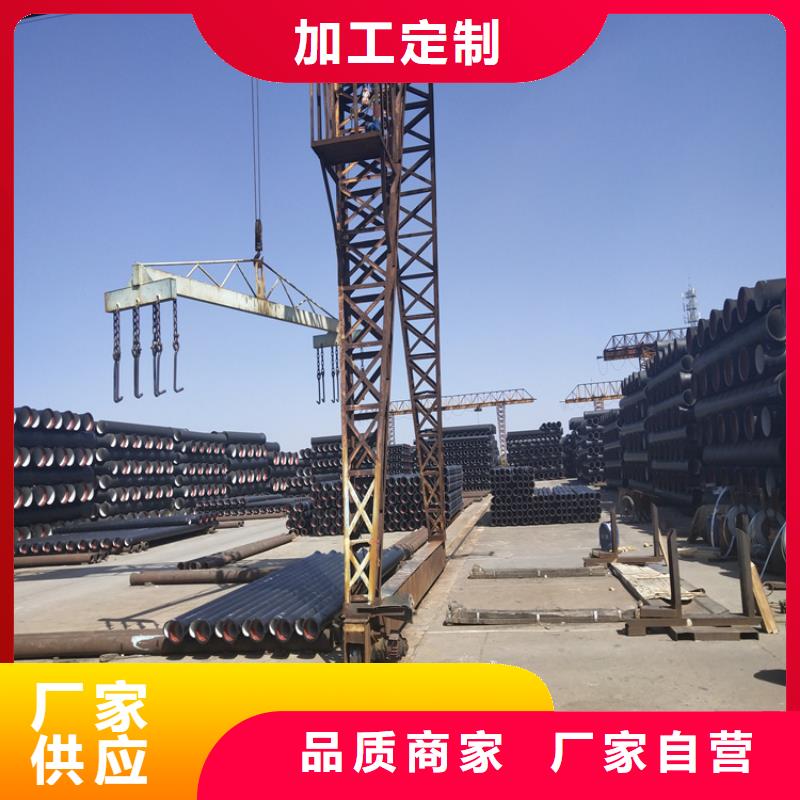 ​【球墨铸铁管】_DN800球墨铸铁井盖一站式采购商畅销本地