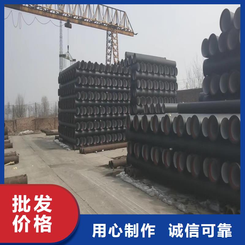 【球墨铸铁管离心浇铸dn600球墨管畅销当地】本地生产厂家