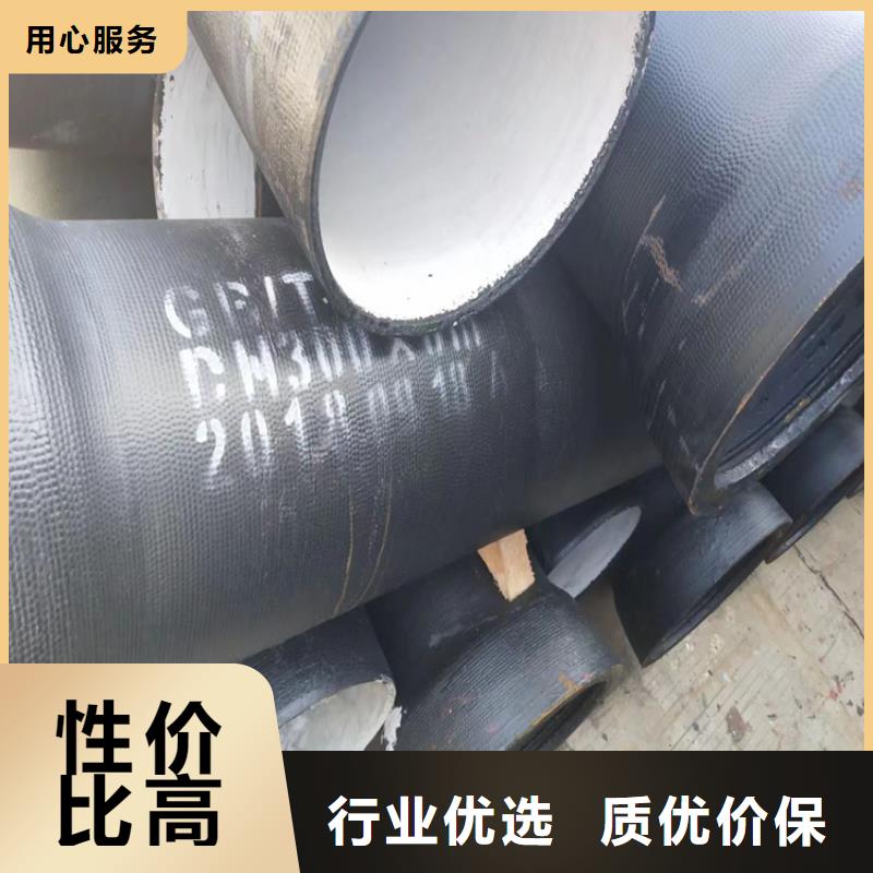 球墨铸铁管球墨铸铁井盖厂家质量可靠产品优势特点