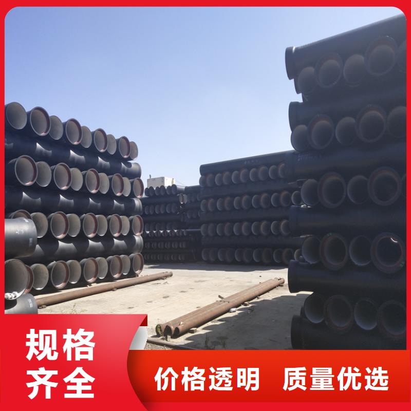 球墨铸铁管【球墨铸铁井盖】做工细致同城货源