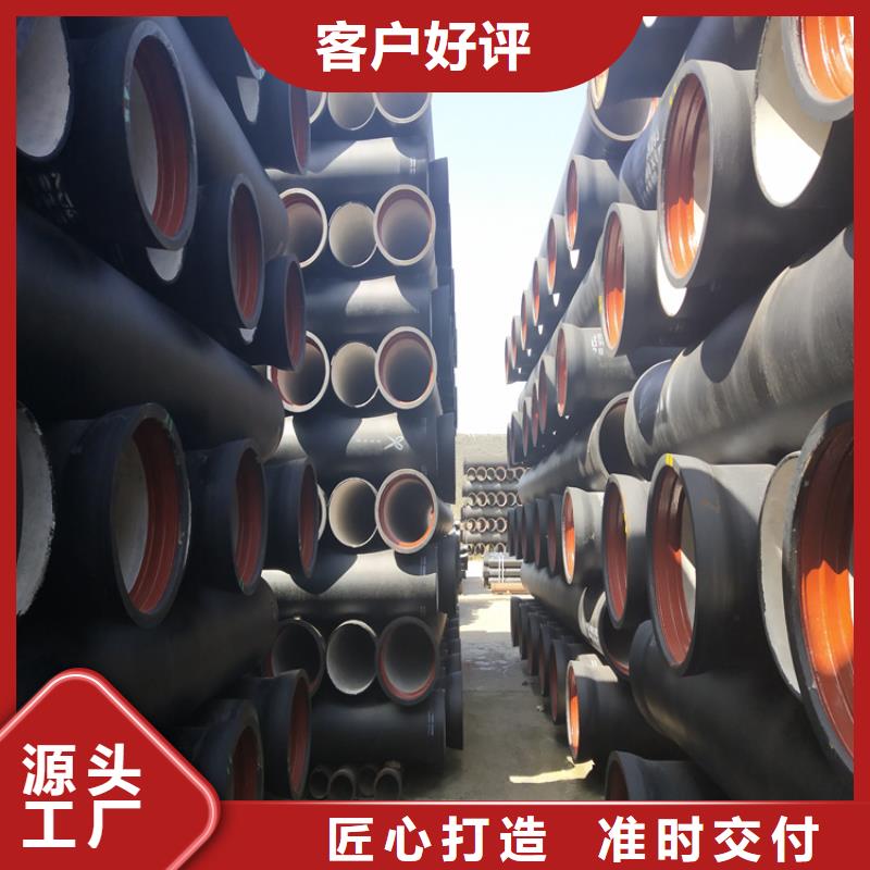 【球墨铸铁管】球墨铸铁溢流井盖好货采购品质卓越