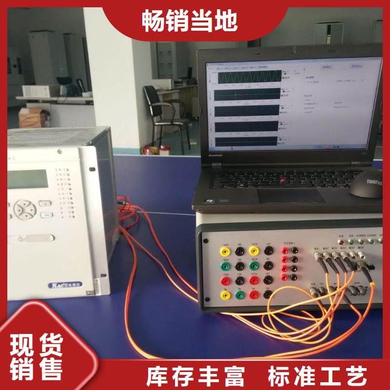 一次通流加压模拟带负荷向量试验装置直流高压发生器快速生产多种款式可随心选择