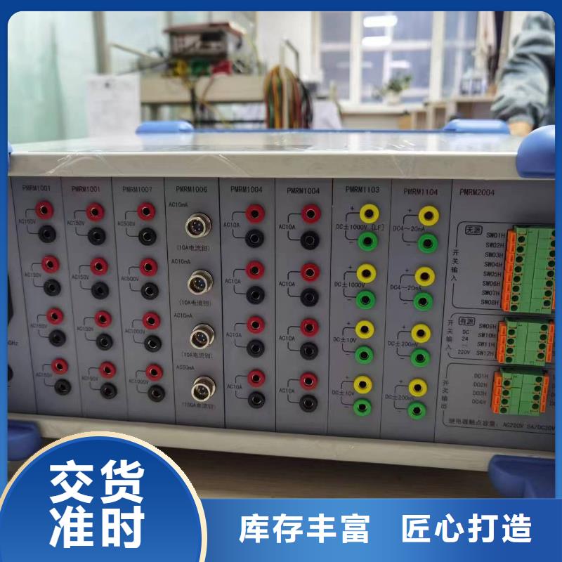 【录波仪高压开关特性测试仪销售的是诚信】多年行业积累