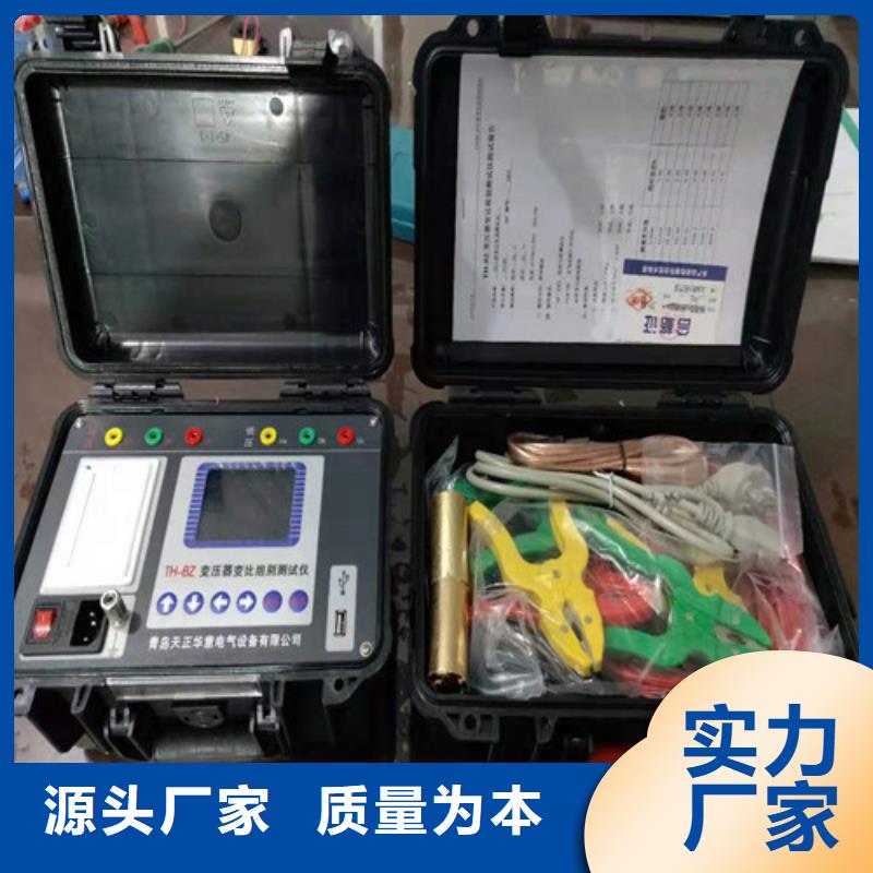 变压器变比测试仪【大电流发生器】高品质诚信厂家海量现货