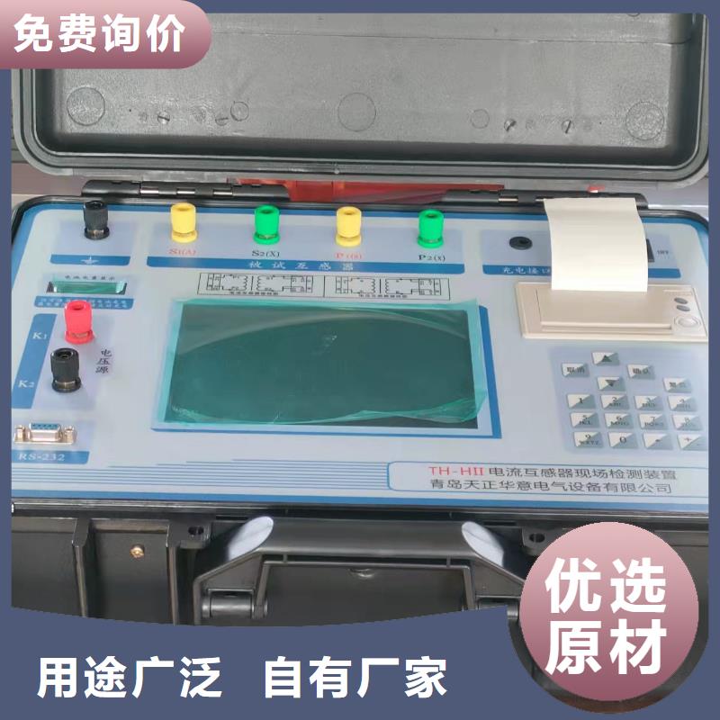 互感器综合测试仪_【超低频高压发生器】精品优选本地经销商