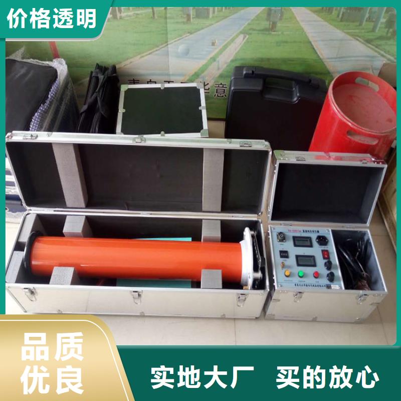【直流高压发生器】蓄电池充放电测试仪我们更专业本地生产厂家
