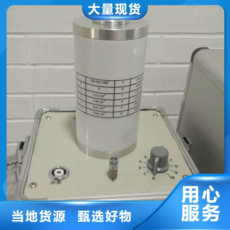 介质损耗测试仪录波分析仪品质好才是硬道理货品齐全