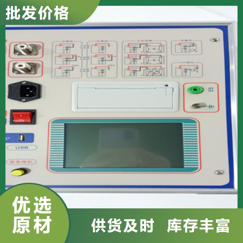 【介质损耗测试仪】交流标准源相标准功率源品质好才是硬道理当地品牌