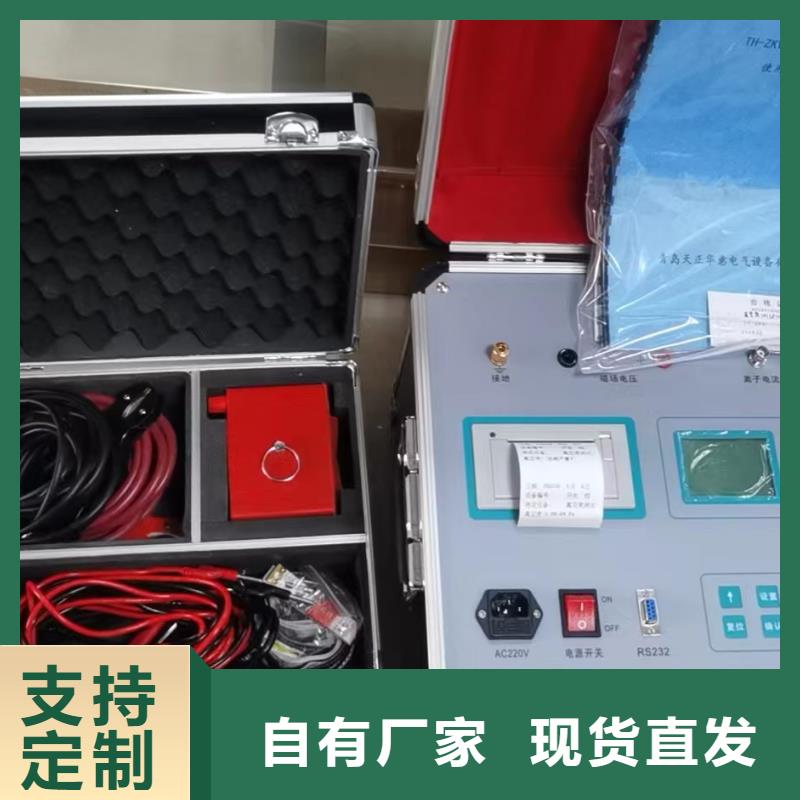 真空度开关测试仪,手持式直流电阻测试仪直销厂家源厂直销