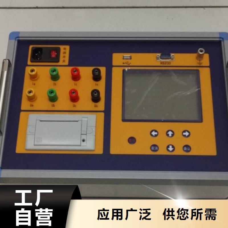 【真空度开关测试仪】_蓄电池充放电测试仪卓越品质保障支持定制贴心售后