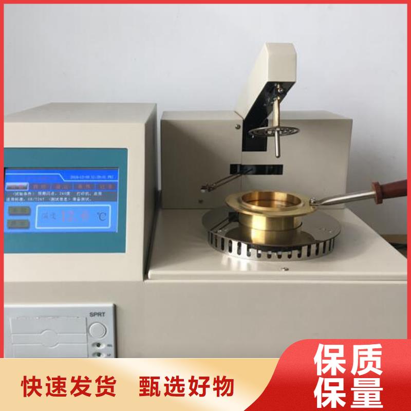 全自动运动粘度测试仪交直流标准源质检合格出厂同城生产厂家