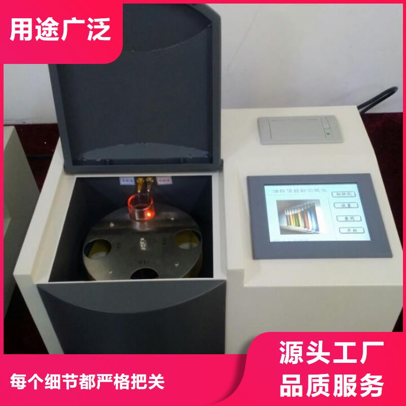 绝缘油含气量测定仪直流高压发生器实力厂商本地供应商