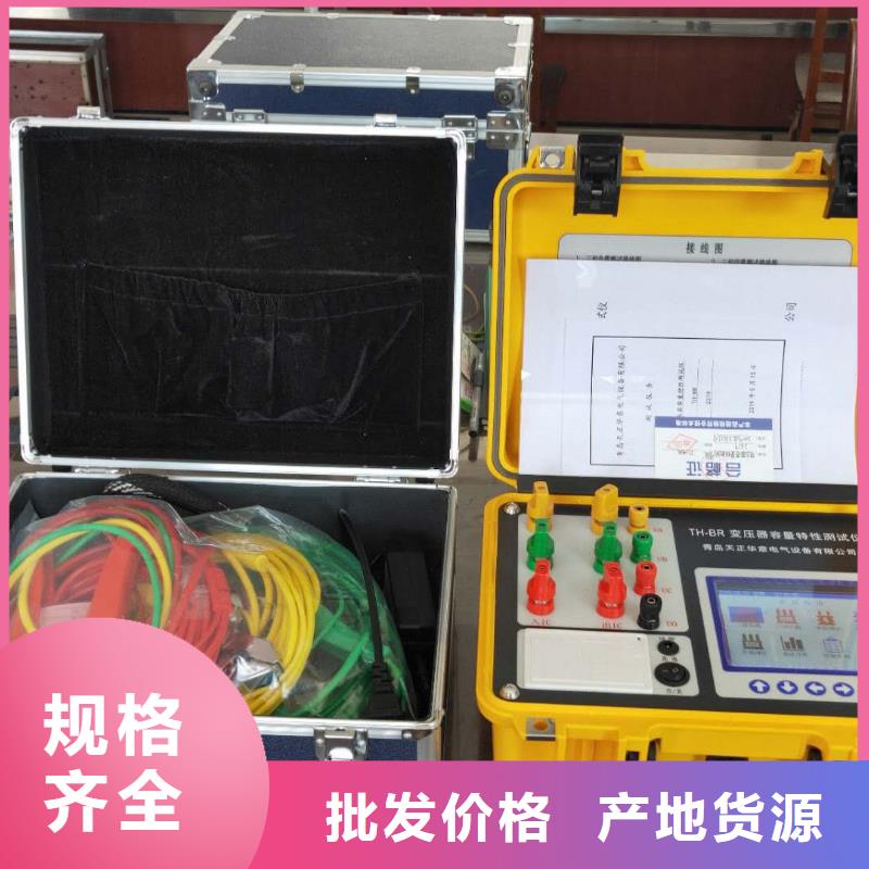 变压器有载开关测试仪电力电气测试仪器现货供应无中间商厂家直销