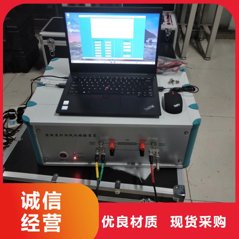 变压器有载开关测试仪_灭磁过电压测试装置支持定制加工让利客户