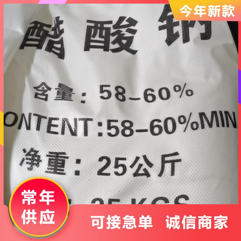 水处理化学品-柱状活性炭一站式采购商家本地制造商
