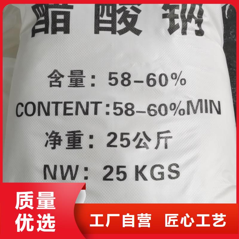 水处理化学品_氯酸钠原料层层筛选一件也发货