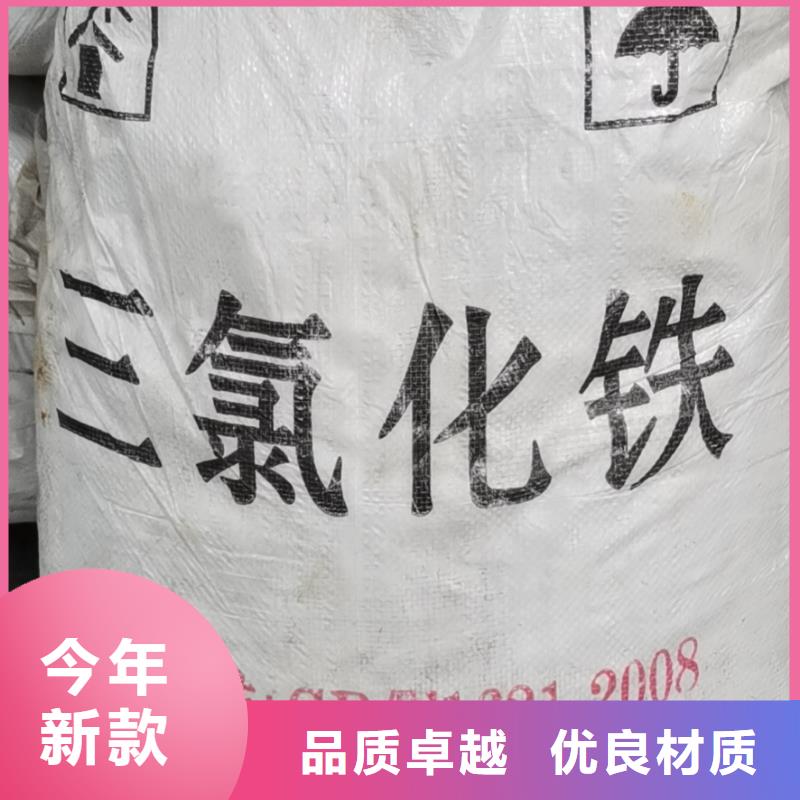 【水处理化学品】脱色剂自有生产工厂现货充裕