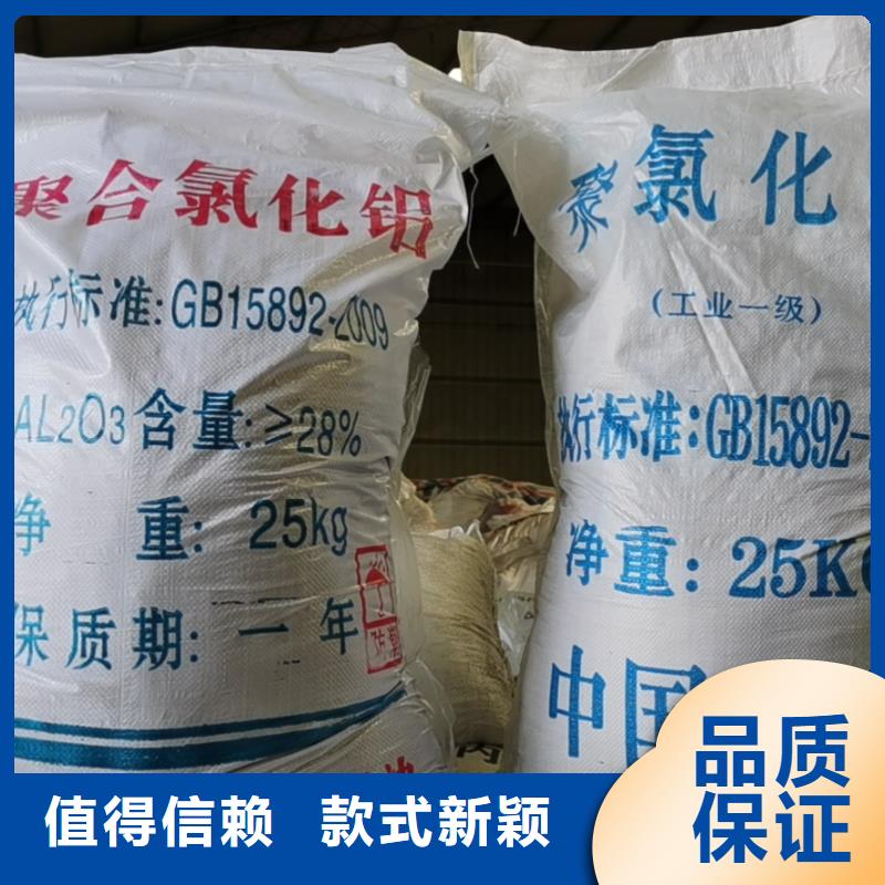 水处理化学品【椰壳粉末活性炭】来电咨询同城生产商