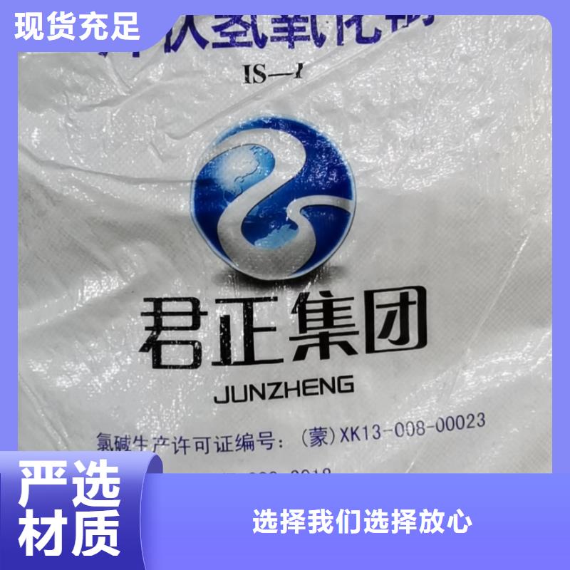 【水处理化学品】聚合氯化铝随到随提本地品牌