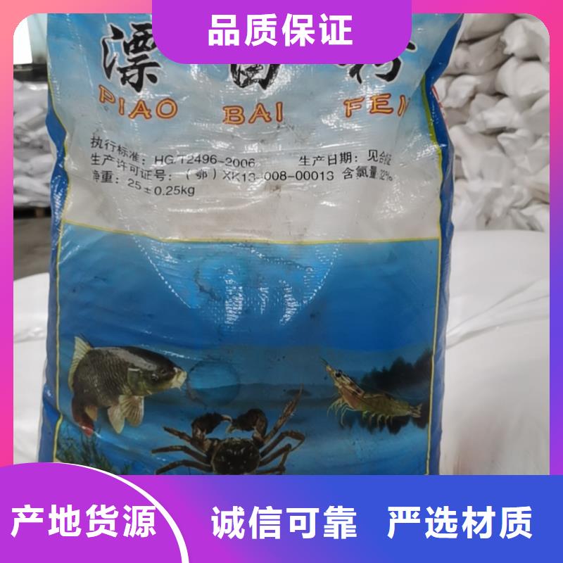 水处理化学品絮凝净水剂厂家规格全同城服务商